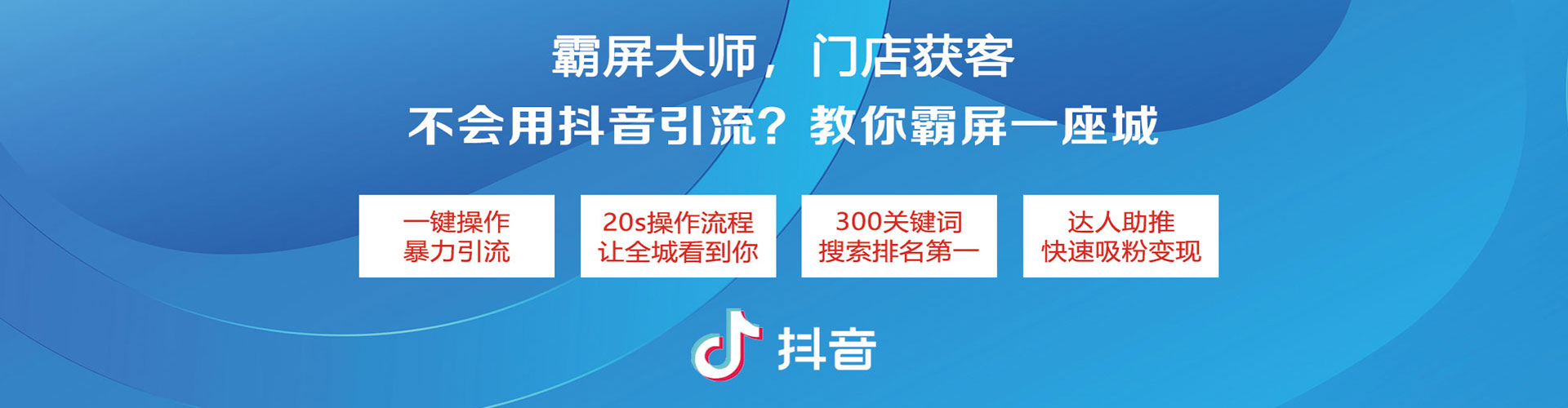 海阳百度推广代理