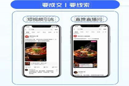 百度推广服务费投入与产出的艺术
