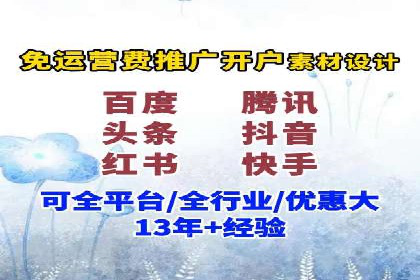 行业领先企业的百度广告推广经验分享